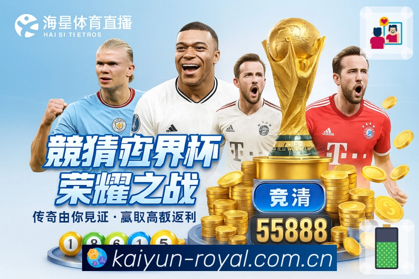 体育平台欢迎图