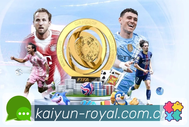 开云热门赛事App下载入口